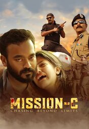  Movies - MA - Mission C